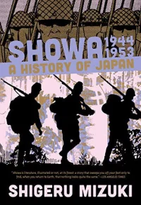 showa03-shigeru-mizuki.webp