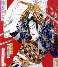 kabukimono02.webp