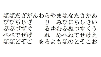 hiragana.webp