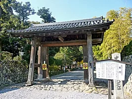 ashikaga-residence-11.webp