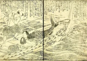 kibyoshi-urashima-taro.webp