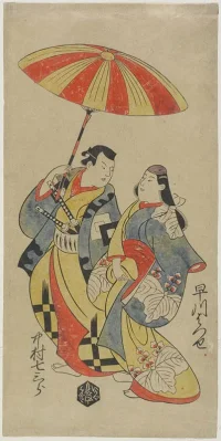 torii-kiyonobu-nakamura-shichisaburo.webp