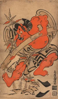 ichikawa-danjuro-takenuki-goro.webp