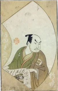 Shunsho-sakata-hangoro.webp
