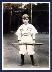 Japanese Baseball no.1 WTRMRK.webp