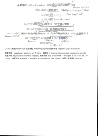 scan etat service.webp