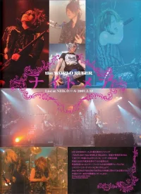 shoxx060712.webp