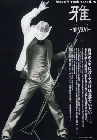 miyavi0548.webp