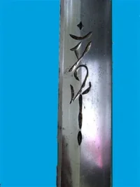 Blade carving 2.webp