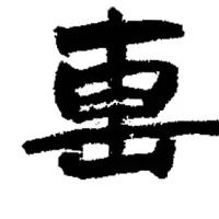 geki.webp