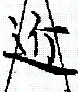 Fujinaka2.webp