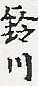 surname.webp
