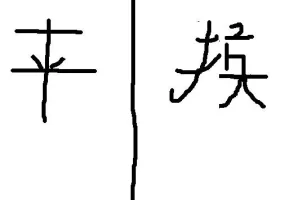 kanji.webp