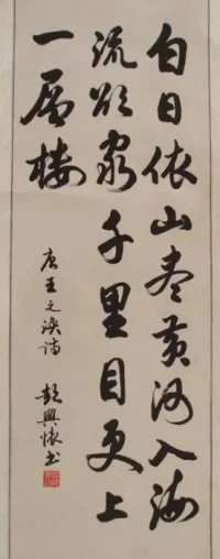 Kanji-banner2.webp