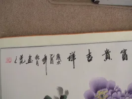 Close-up--writing-from-pict.webp