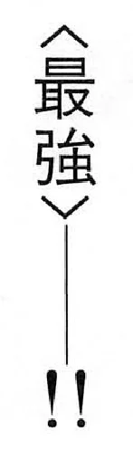 ScreenShot065.webp