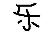 alabala.webp