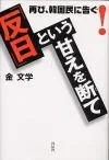 kin6.webp