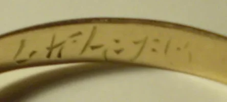 ring2.webp