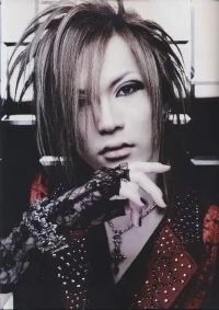 Guren_Uruha.webp