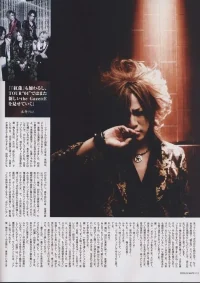 Guren_Ruki-mag.webp
