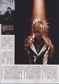 Guren_Reita-mag.webp