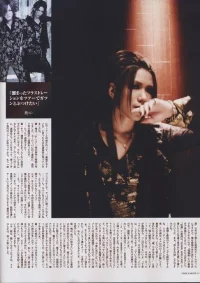 Guren_Aoi-mag.webp