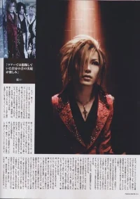 Guren_Uruha-mag.webp