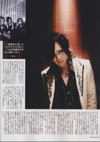 Guren_Kai-mag.webp