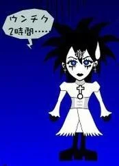 mana.moidixmois.webp