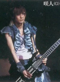 sakito show5.webp