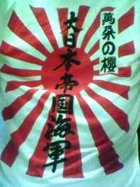 t-shirt-kanji.webp