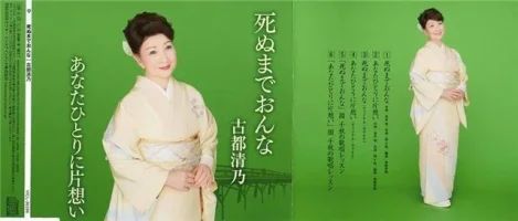 unknown_singer.webp