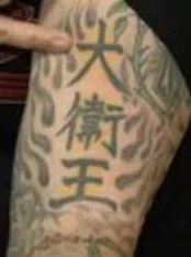 Kanji.webp
