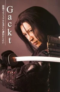 Gackt5x.webp