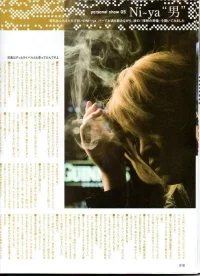 nightmare_1101.webp