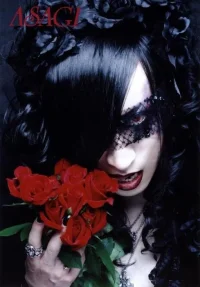 asagi171.webp