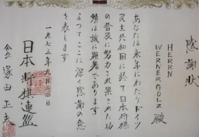 jap.webp