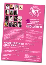 1130_flyer_.webp