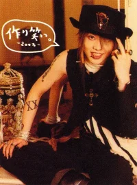 GothicandLolitaBible83.webp