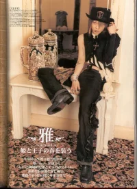 GothicandLolitaBible82.webp