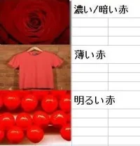 窶督ｳ窶佚ｨ.webp