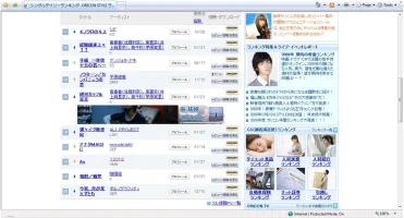 oricon.webp