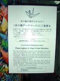 japon 00642.webp