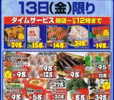 Flyer.webp