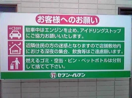 seveneleven.webp