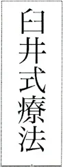 kanji.webp