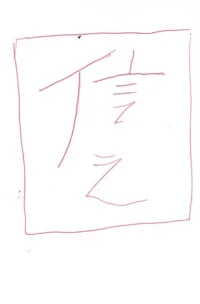 ngng.webp