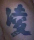Snapshot_20091010.webp
