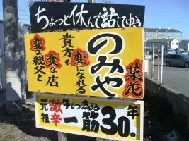 DSCF0276.webp